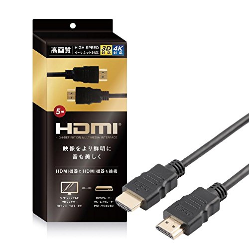 長ロング25m ハイスピードHDMIフラットケーブル25m/イーサネット対応 長ロング25m ハイスピードHDMIフラットケーブル25m/イーサネット対応